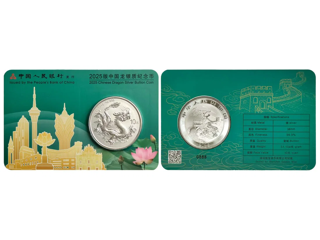 (1) 2025 Chinese Dragon Silver Bullion Coin, Macau City Card #0888 (2) 2025 Chinese Dragon Silver