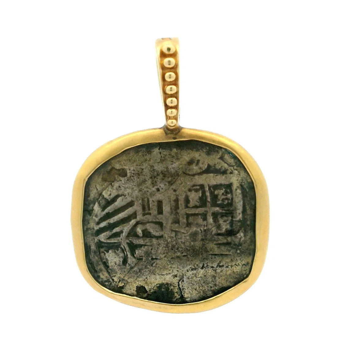 14k Yellow Gold Ancient Silver Coin Pendant Enhancer Necklace