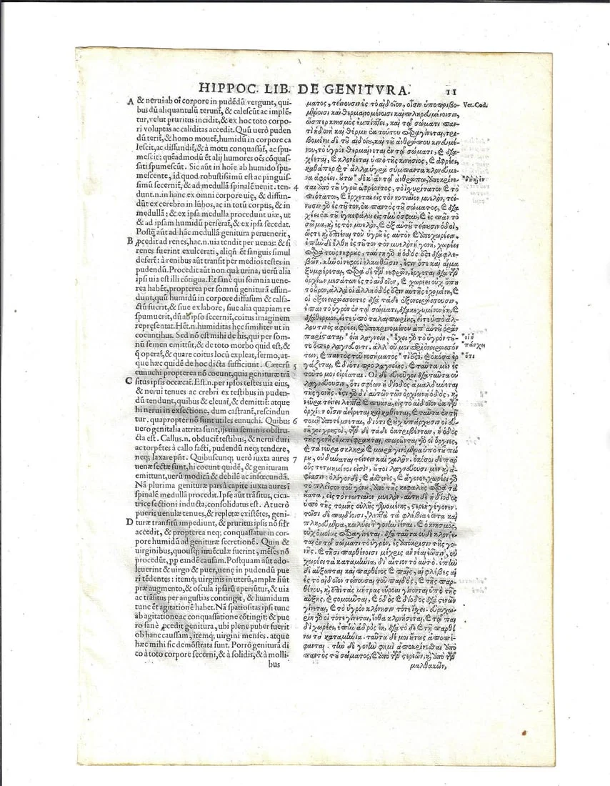 1585 Leaf Hippocrates Writings Latin and Greek