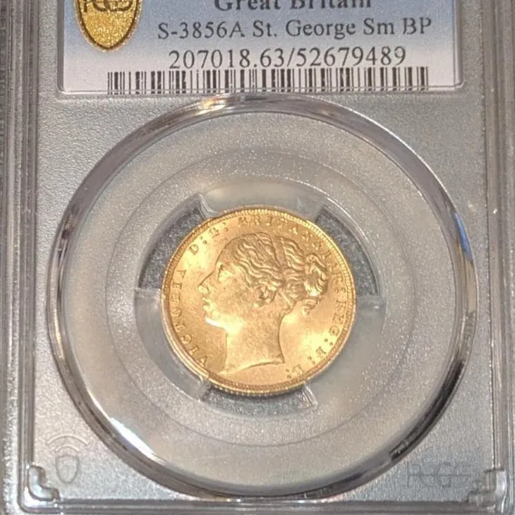 1871 Great Britain Queen Victoria Gold Sovereign – PCGS MS63 – St. George Reverse