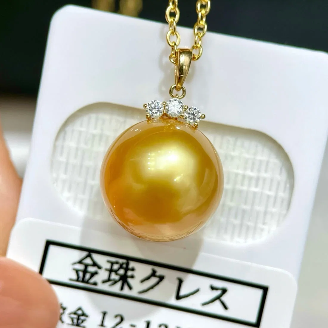 18K Gold Rich Golden South Sea Pearl Pendant