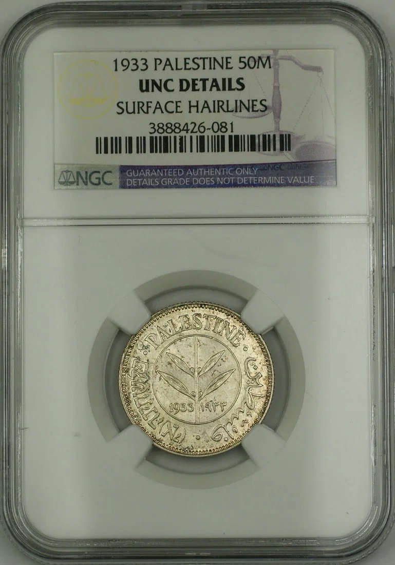 1933 Silver Palestine 50 Mils Coin NGC UNC Details With Surface Hairlines