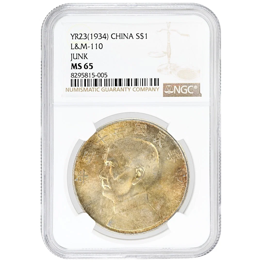 1934 China Silver Dollar Y-345 LM-110 NGC MS65 Uncirculated