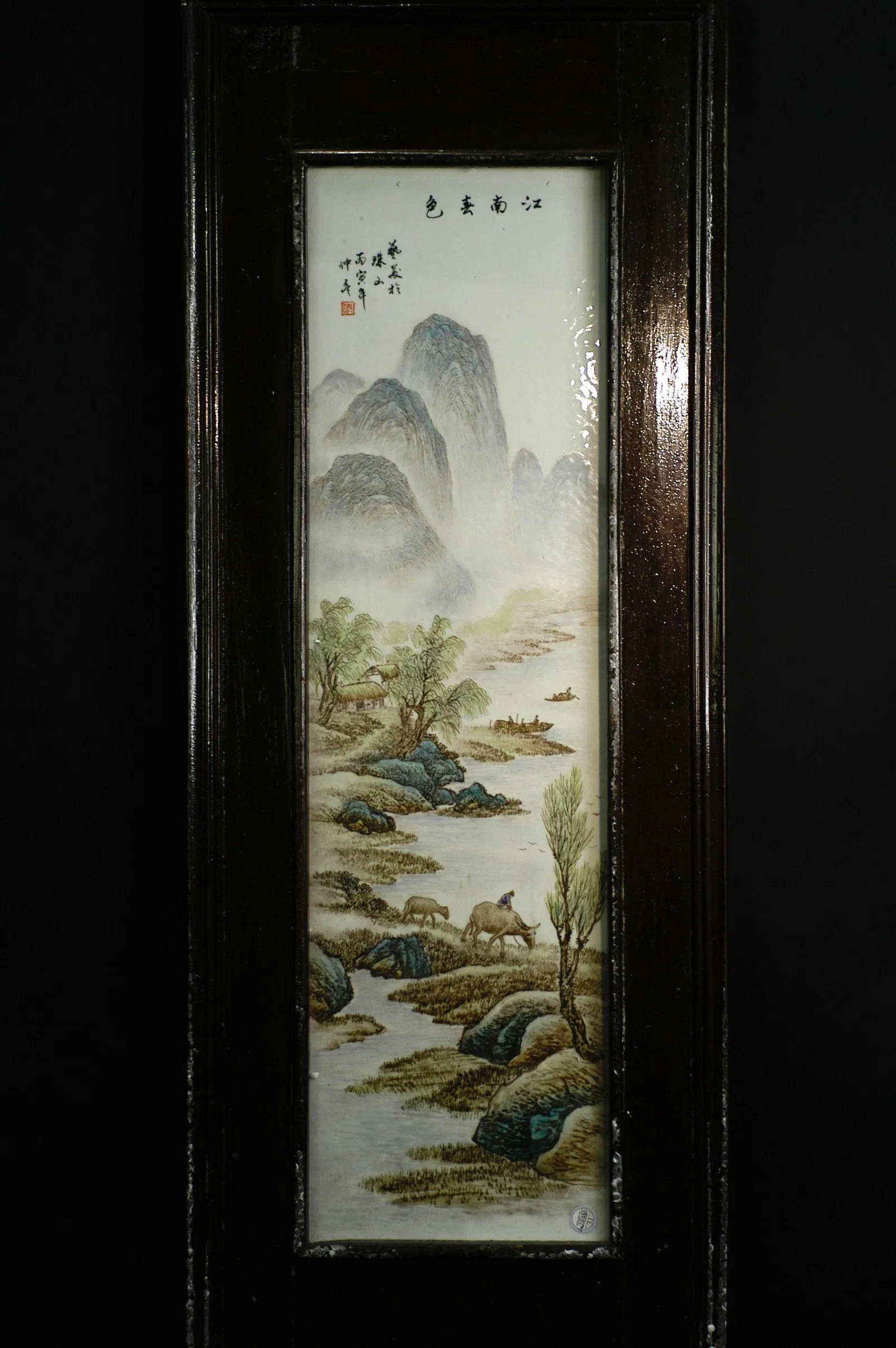 1960s-70s or Later Famille Rose Porcelain Plaque 'Spring in Jiangnan' with Wooden Frame