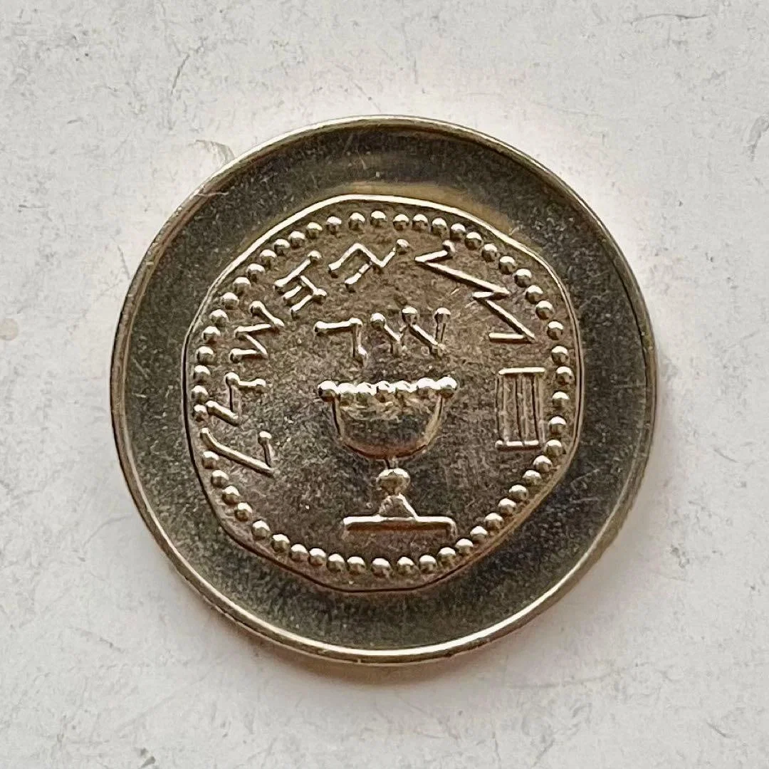 1962 Israel 1/2 Lira coin