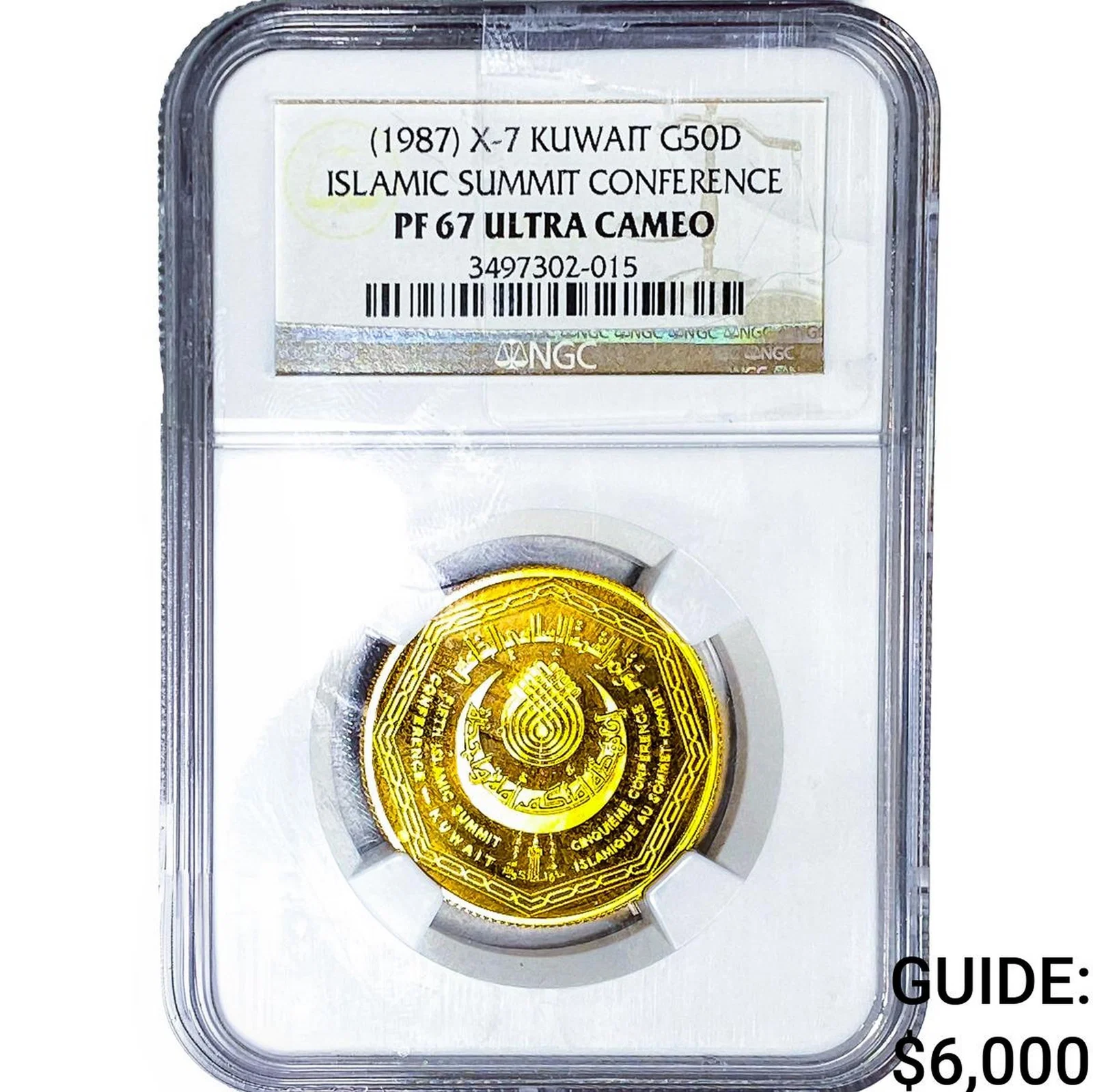 [1987] Kuwait 50 DInars .5002 AGW NGC PF67 DCAM