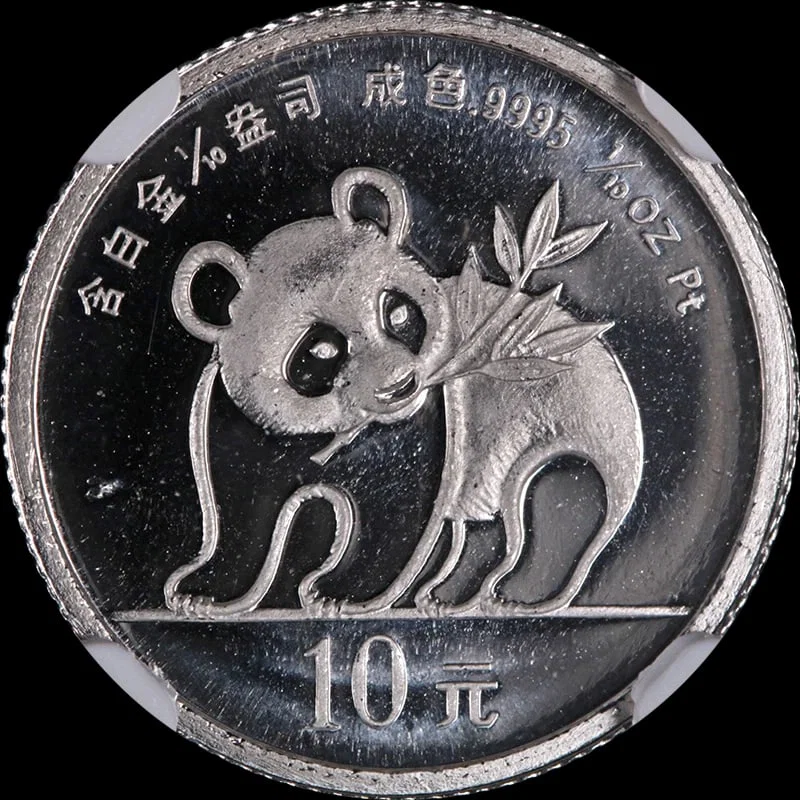1990 PLATINUM 10 YUAN PANDA