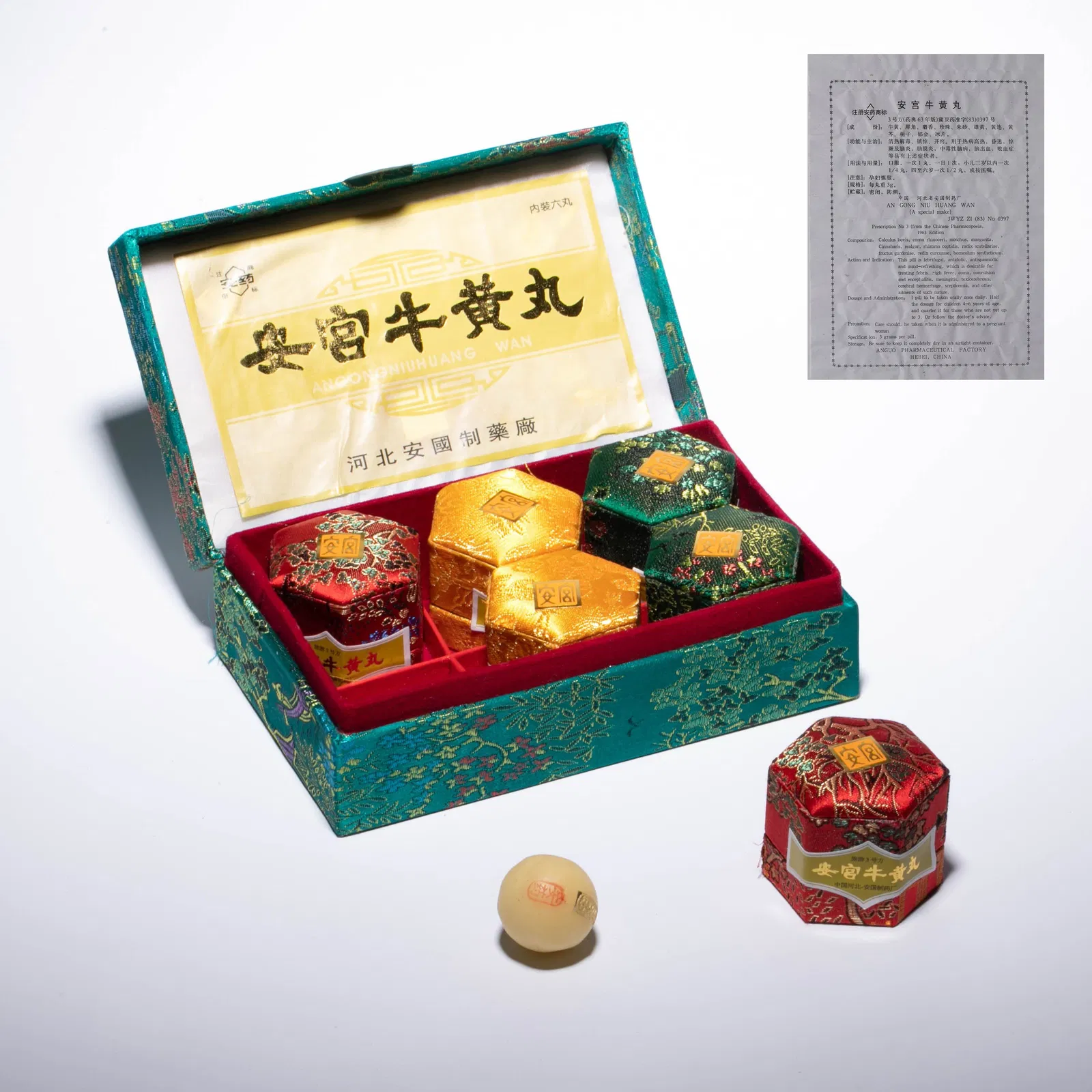 1993 Anguo Angong Niuhuang Pills