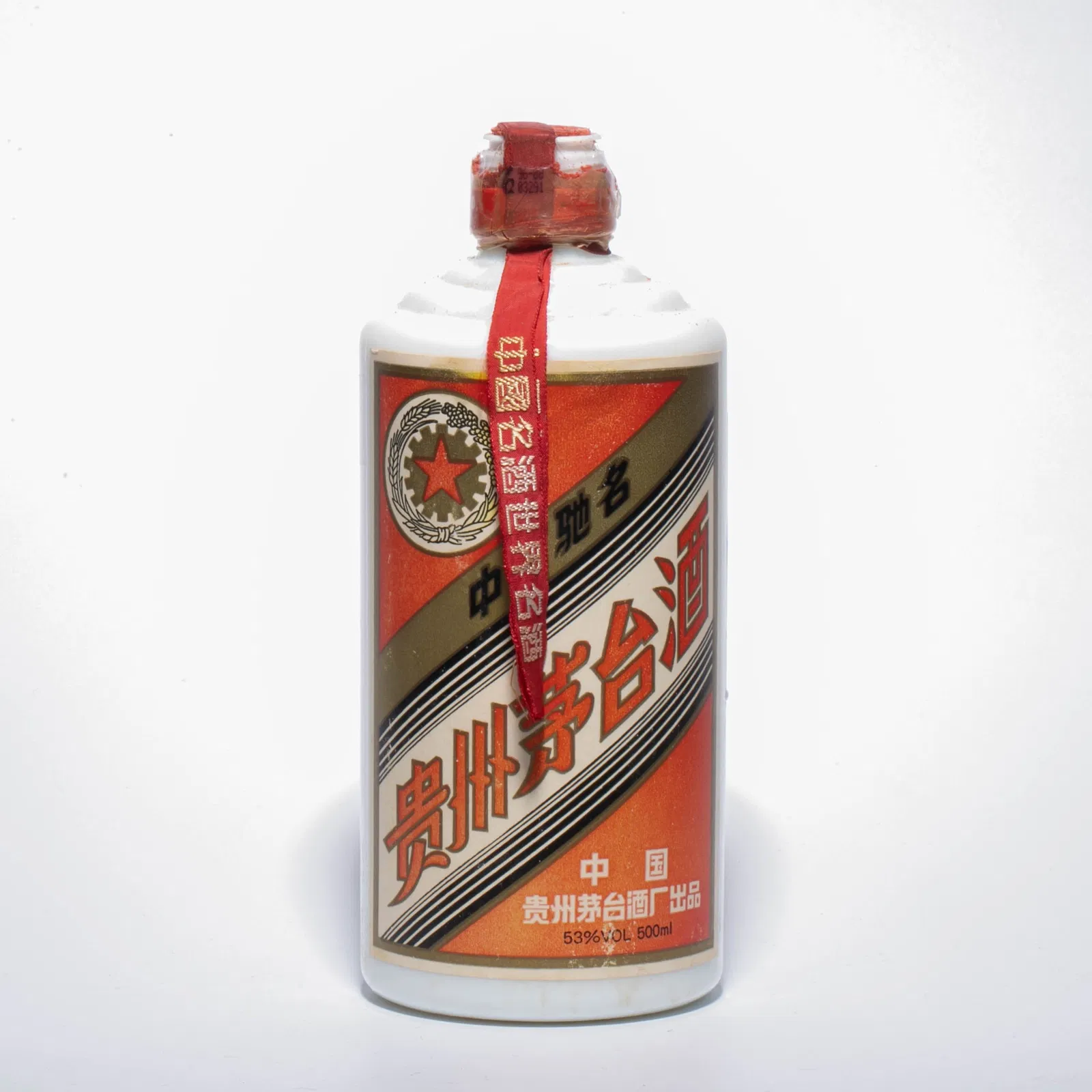 1996 Five-star Moutai