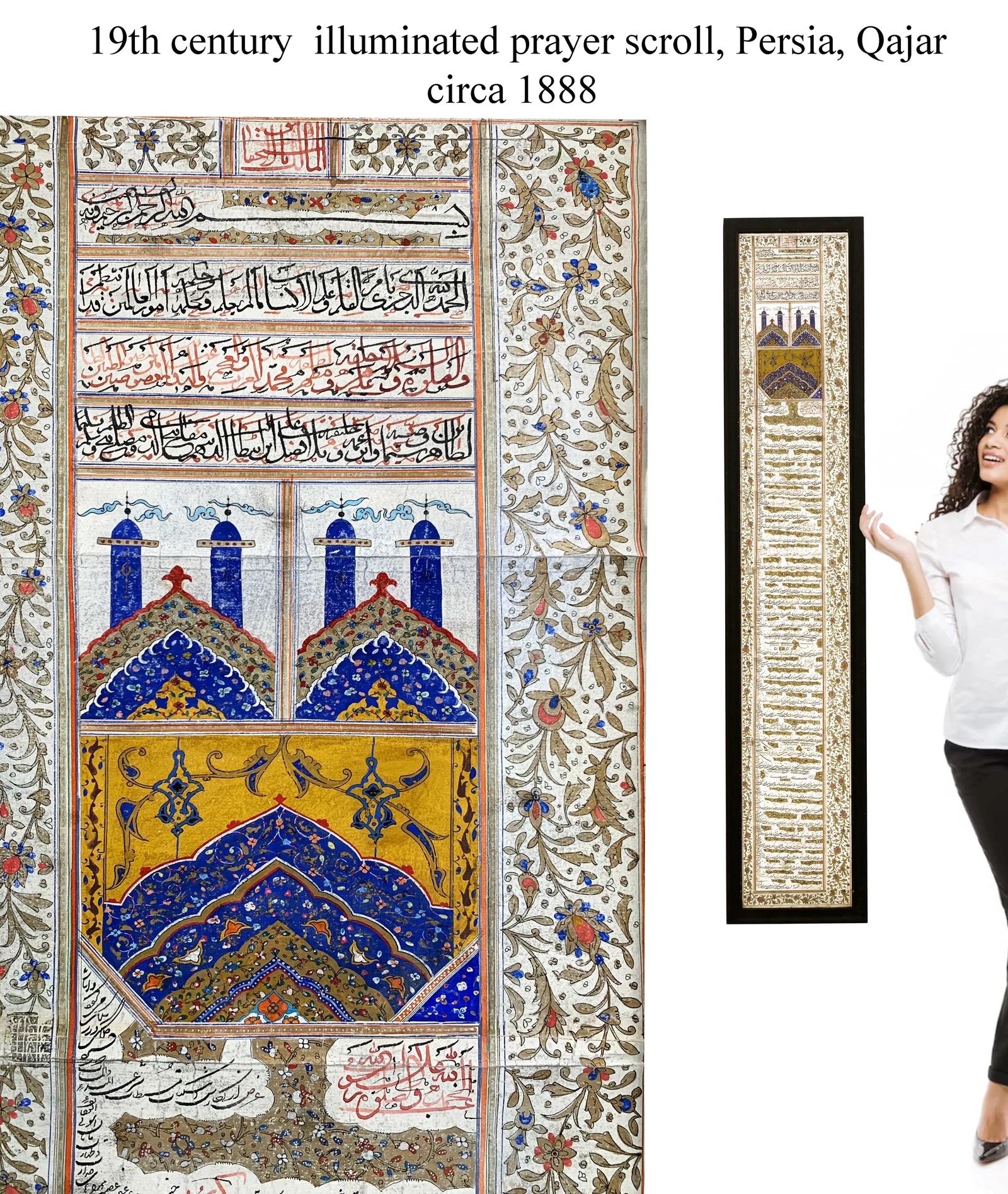 19th Century Persian Qajar Era Islamic Illuminated prayer scroll