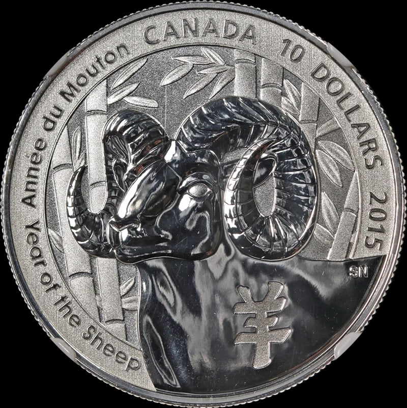 2015 CANADA SILVER $10