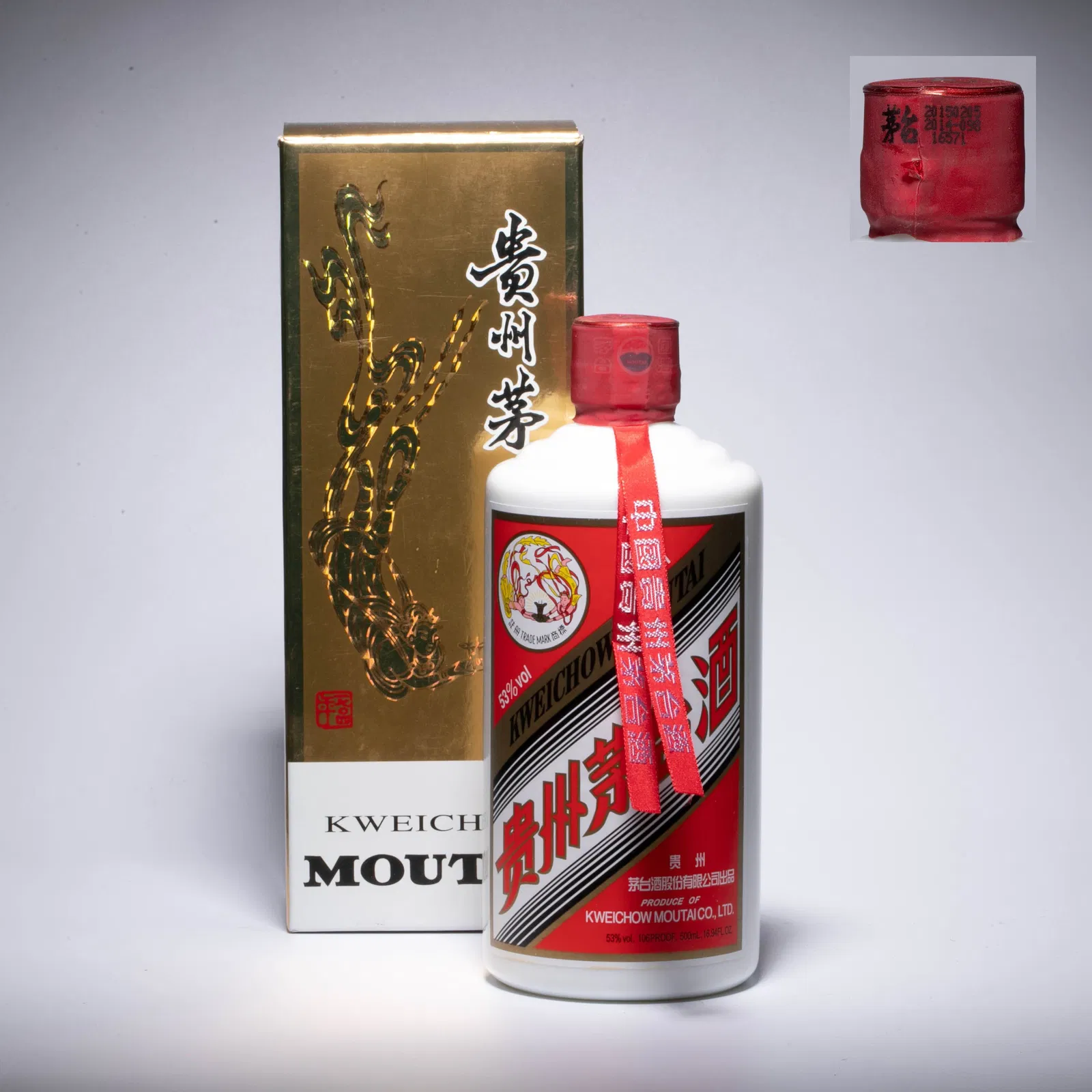 2015 Feitian Moutai