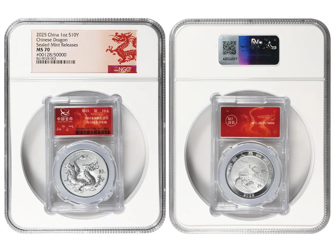 2025 Chinese Dragon Silver Bullion Coin, Sealed Mint Releases #00128/50000, NGC MS 70, with Dragon