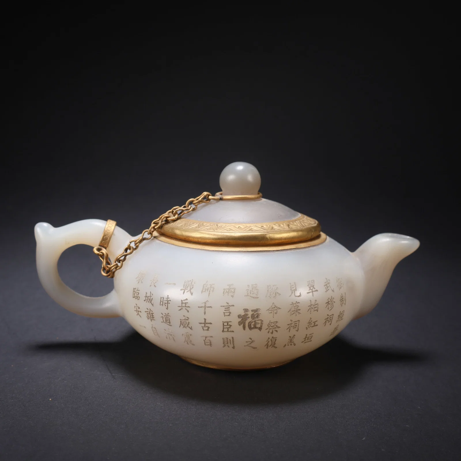 A AGATE GOLD-BANDED CHAIN POETIC WINE POT
