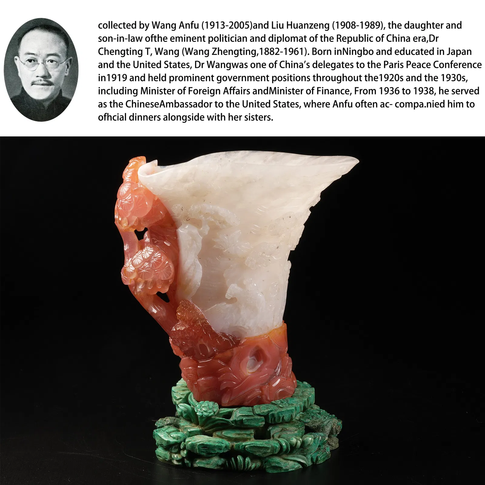 A AGATE JUE CUP WITH LANDSCAPE MOTIF