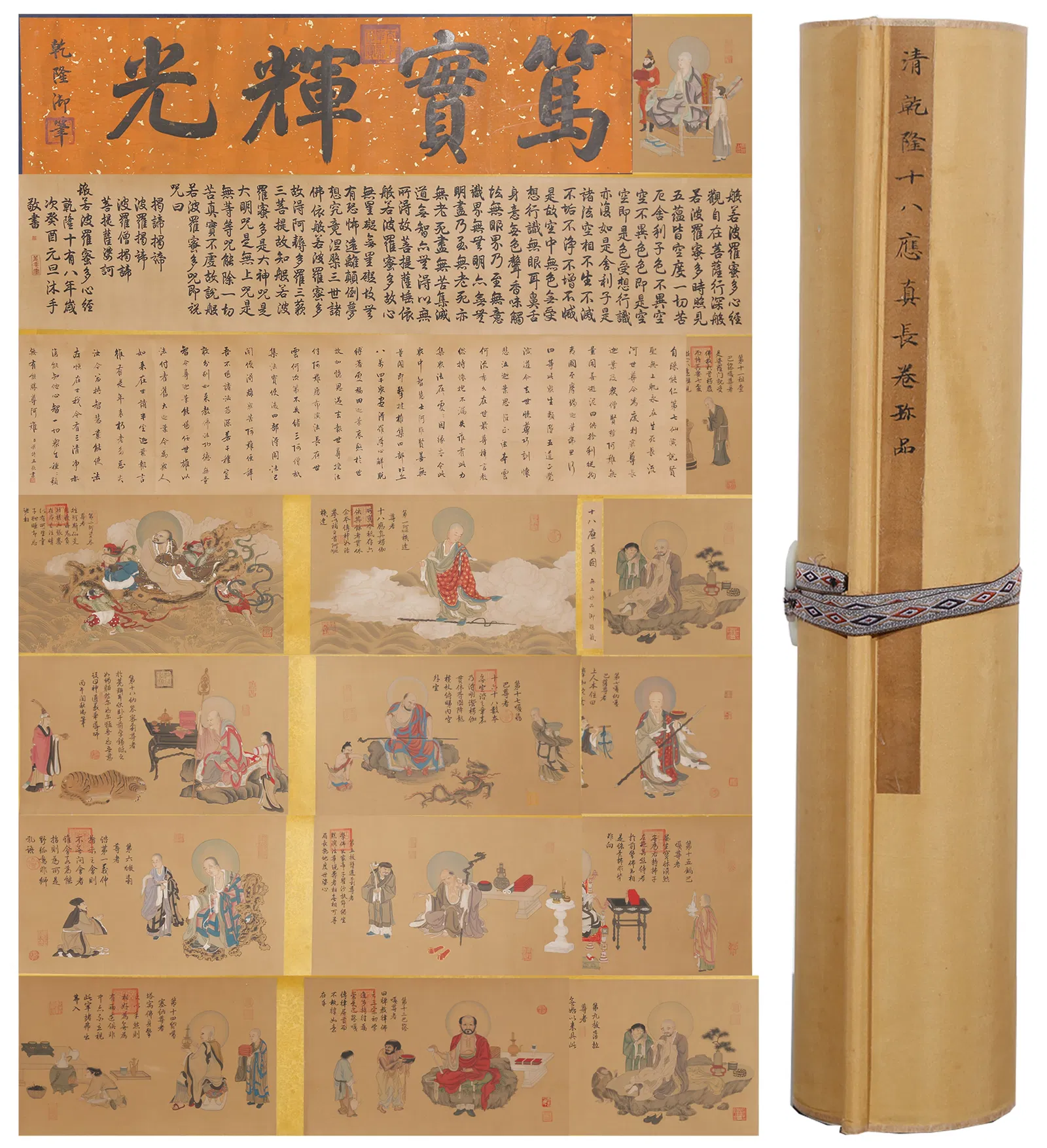 A ARHAT PAINTING HANDSCROLL ON SILK BY QIANLONG.乾隆