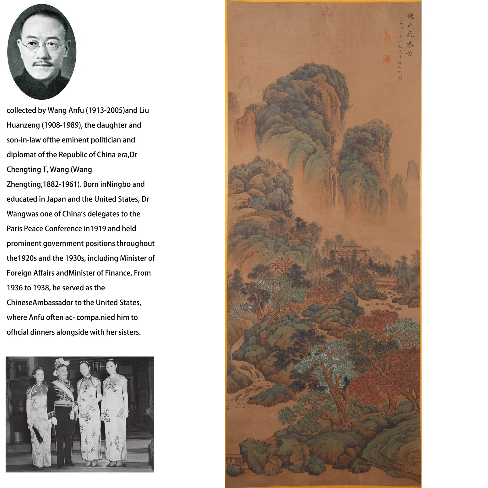 A AUTUMN MOUNTAINS AND WATERFALL PAINTING ON SILK BY DONG YUAN.董源