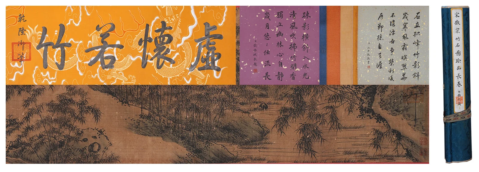 A BAMBOO AND ROCK PAINTING HANDSCROLL ON SILK BY EMPEROR HUIZONG OF SONG.宋徽宗