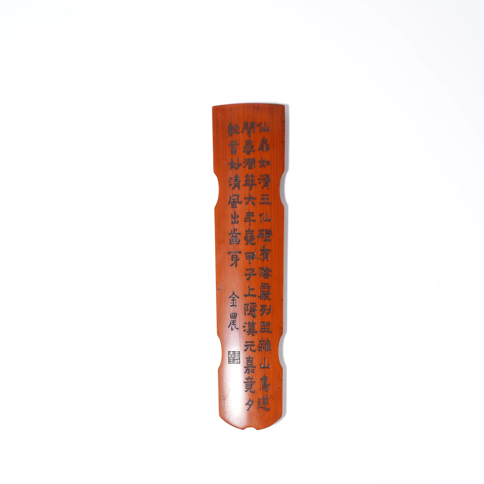 A BAMBOO CARVING POETRY AND CALLIGRAPHY ARMREST