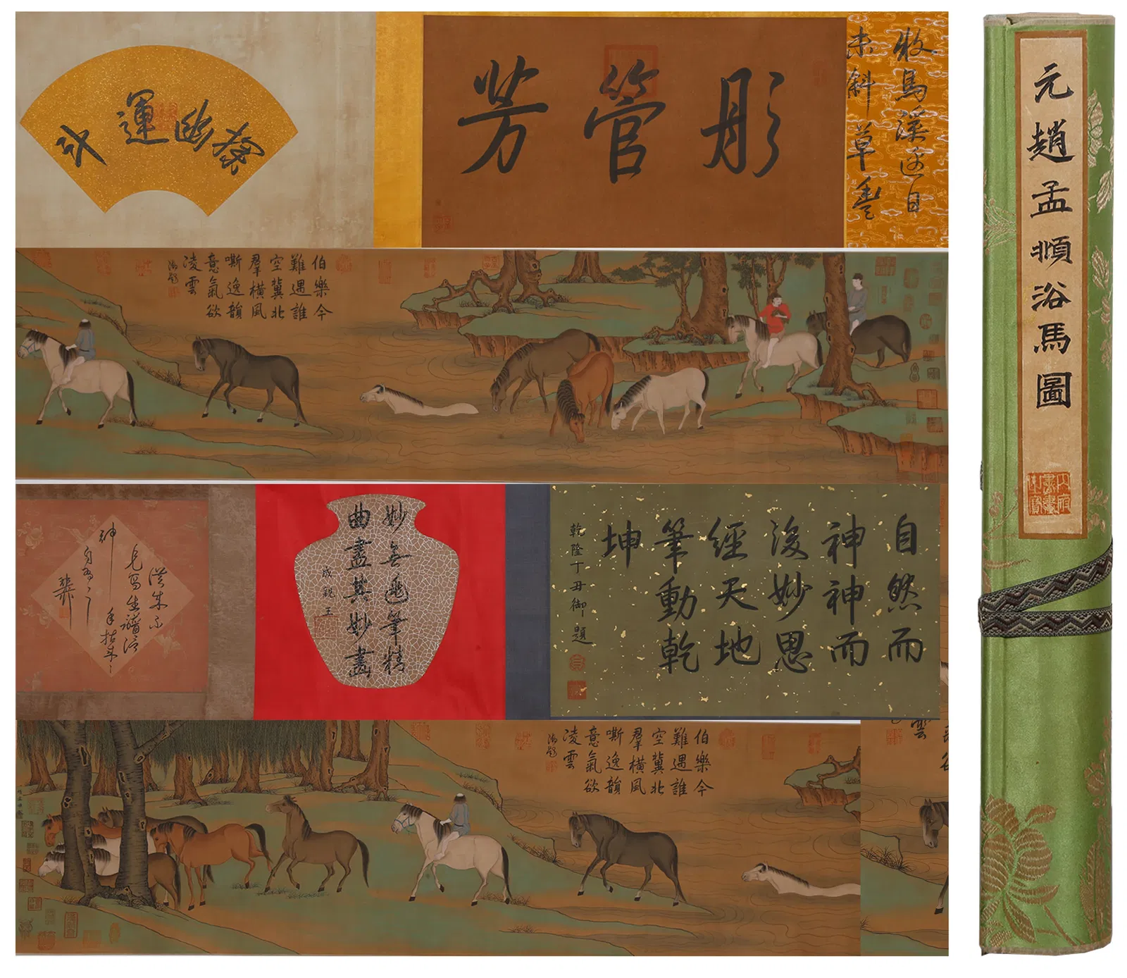 A BATHING HORSES PAINTING HANDSCROLL ON SILK BY ZHAO MENGFU.趙孟頫