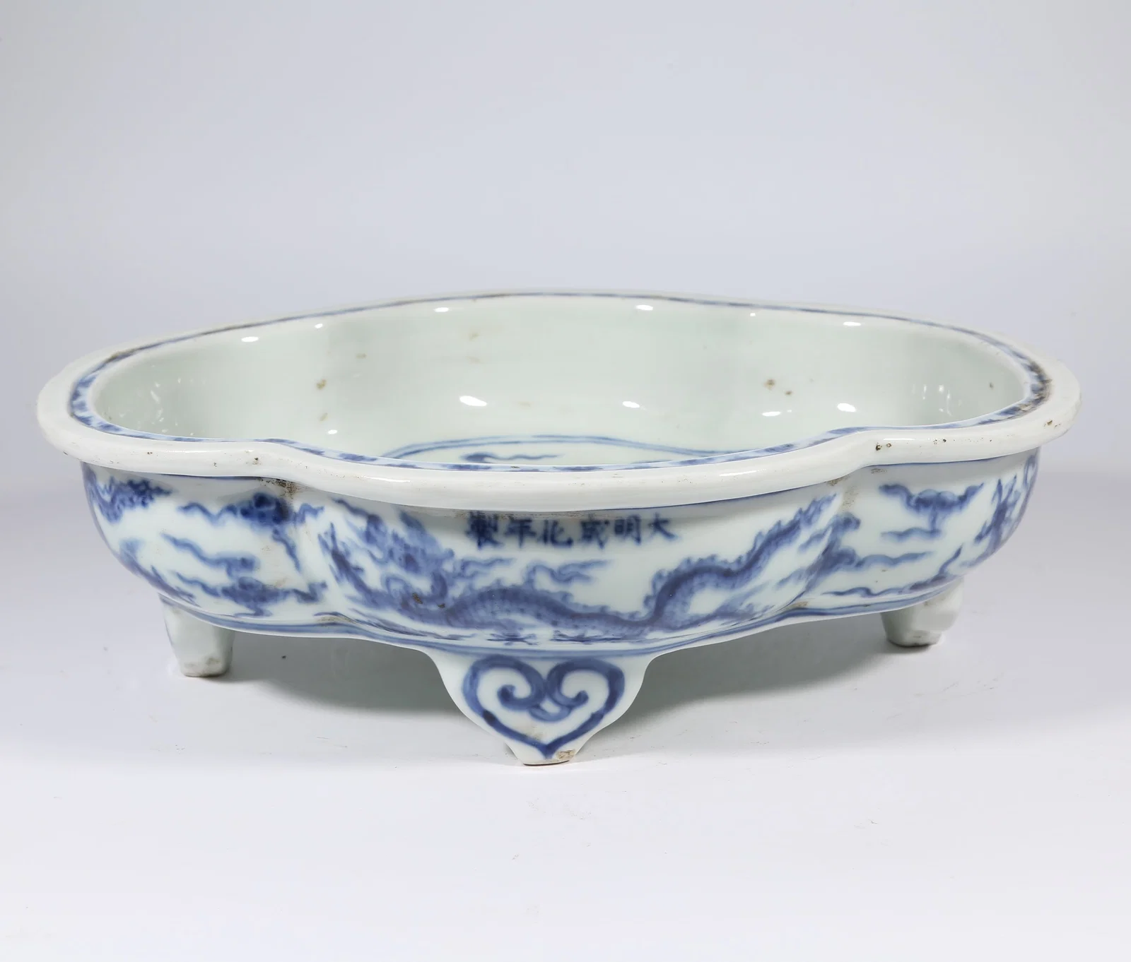 A BLUE-AND-WHITE BEGONIA-SHAPED BRUSH WASHER WITH CLOUD AND DRAGON MOTIF
