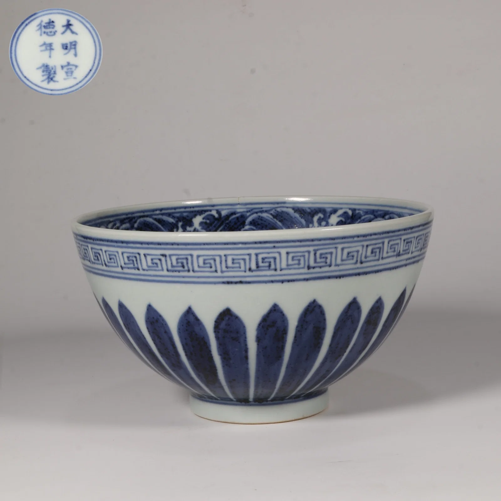 A BLUE-AND-WHITE BOWL WITH FLORAL MOTIF
