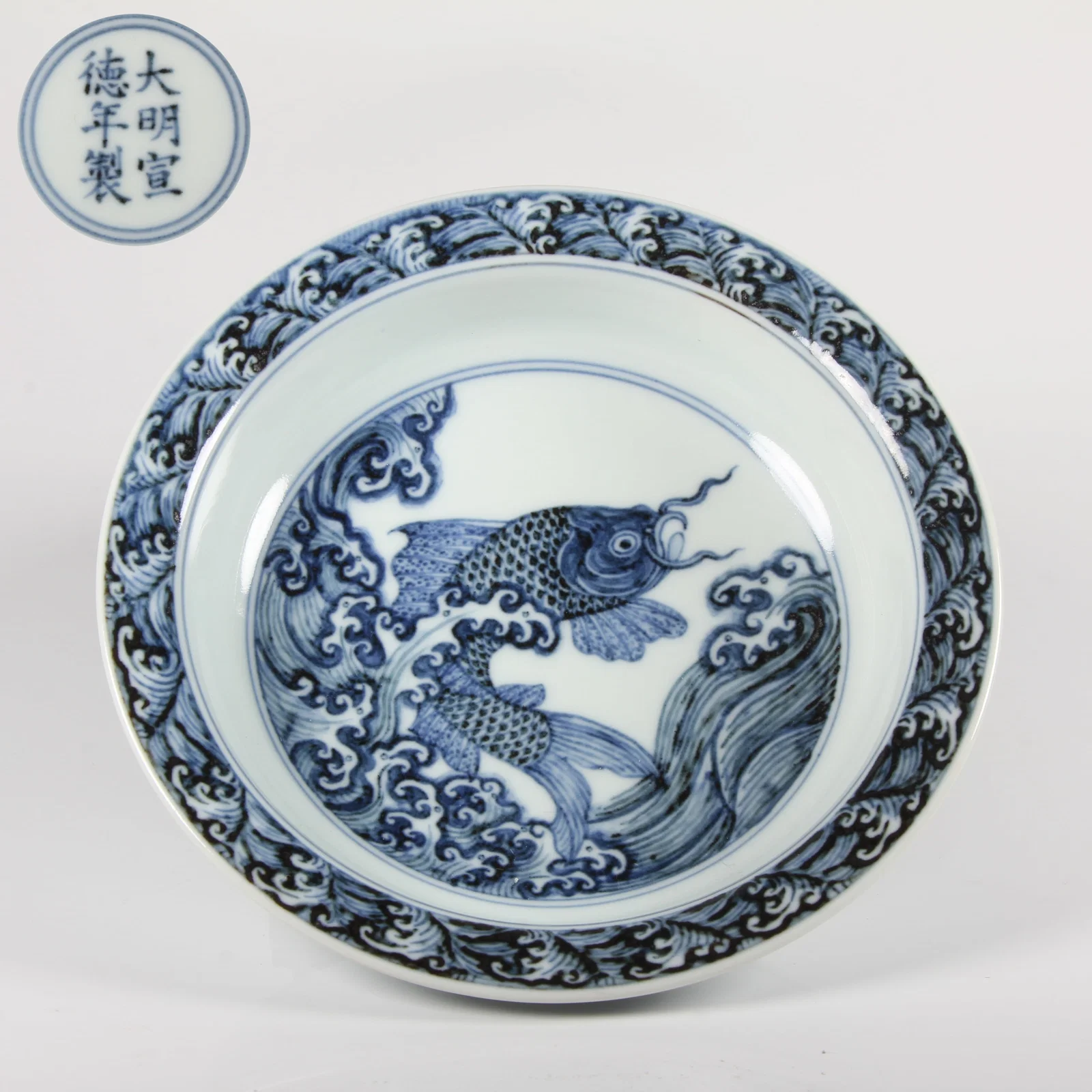 A BLUE-AND-WHITE BRUSH WASHER WITH FISH MOTIF