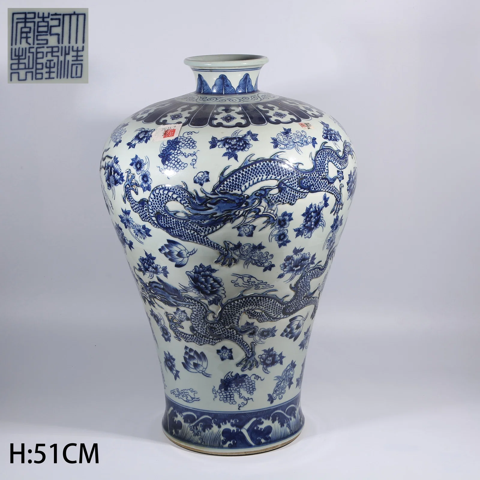 A BLUE-AND-WHITE CARVED OPENWORK DRAGON MEIPING VASE