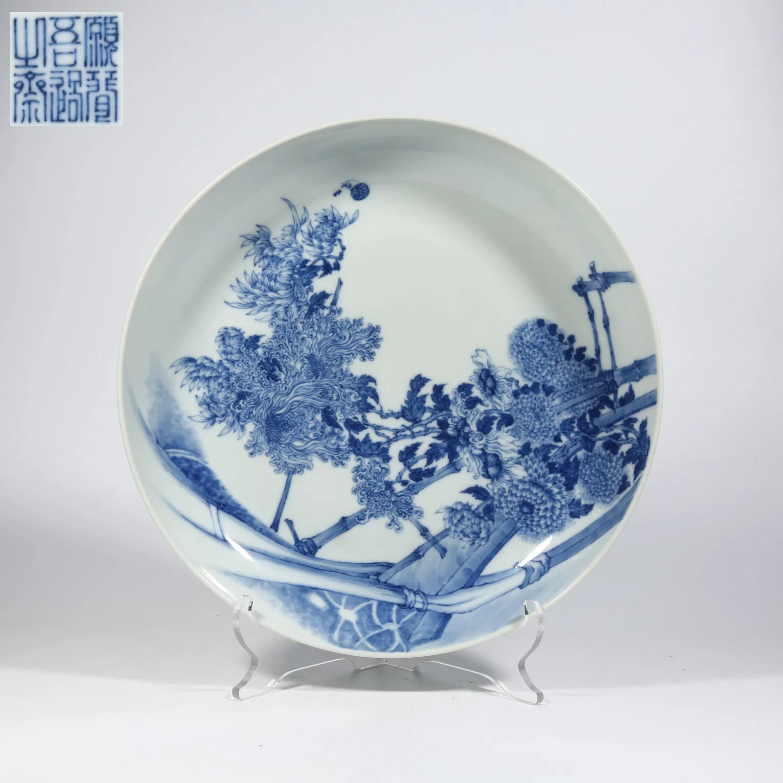 A BLUE AND WHITE DISH WITH CHRYSANTHEMUM DESIGN IN THE WANG BU STYLE