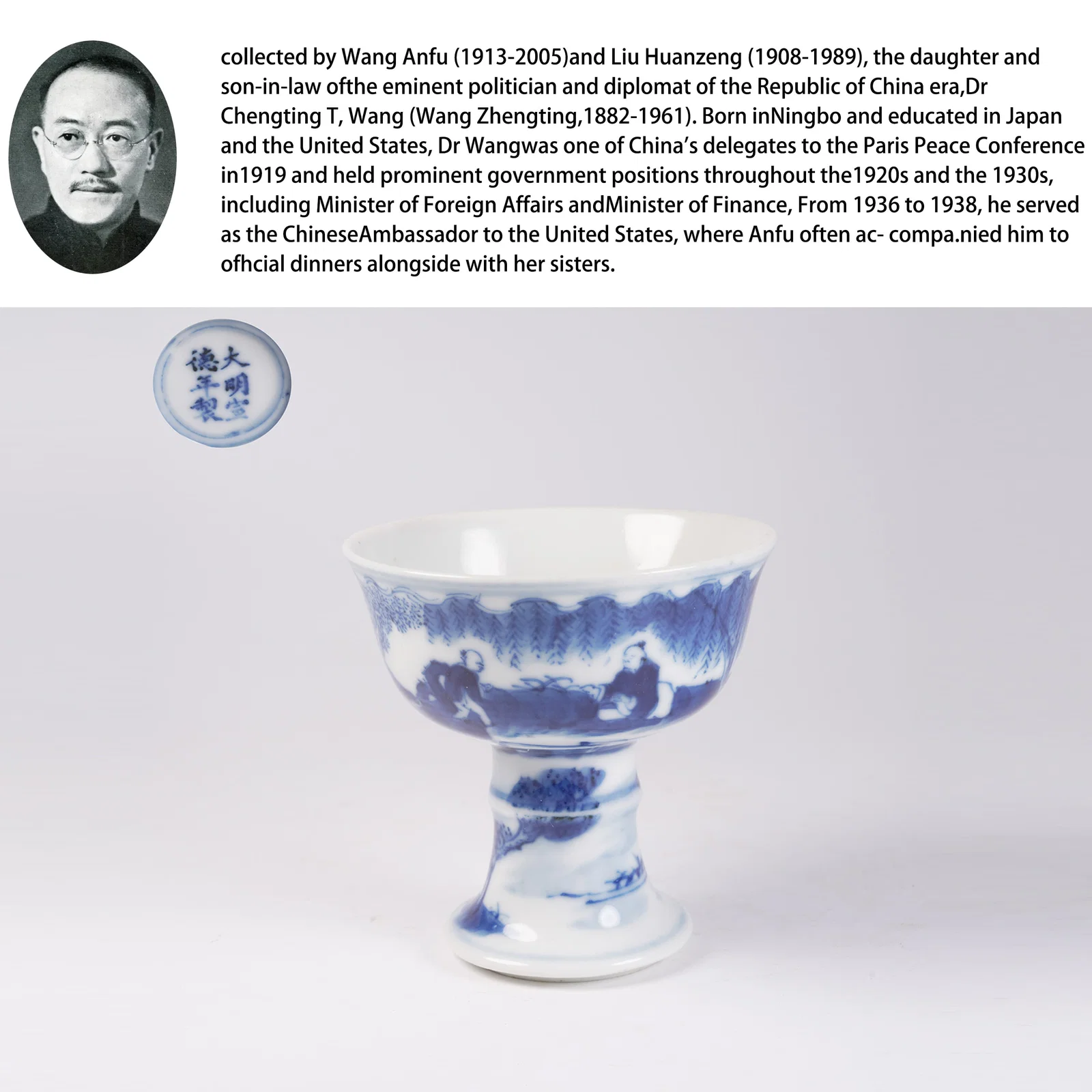A BLUE-AND-WHITE FIGURE-STORY TALL STEMMED CUP