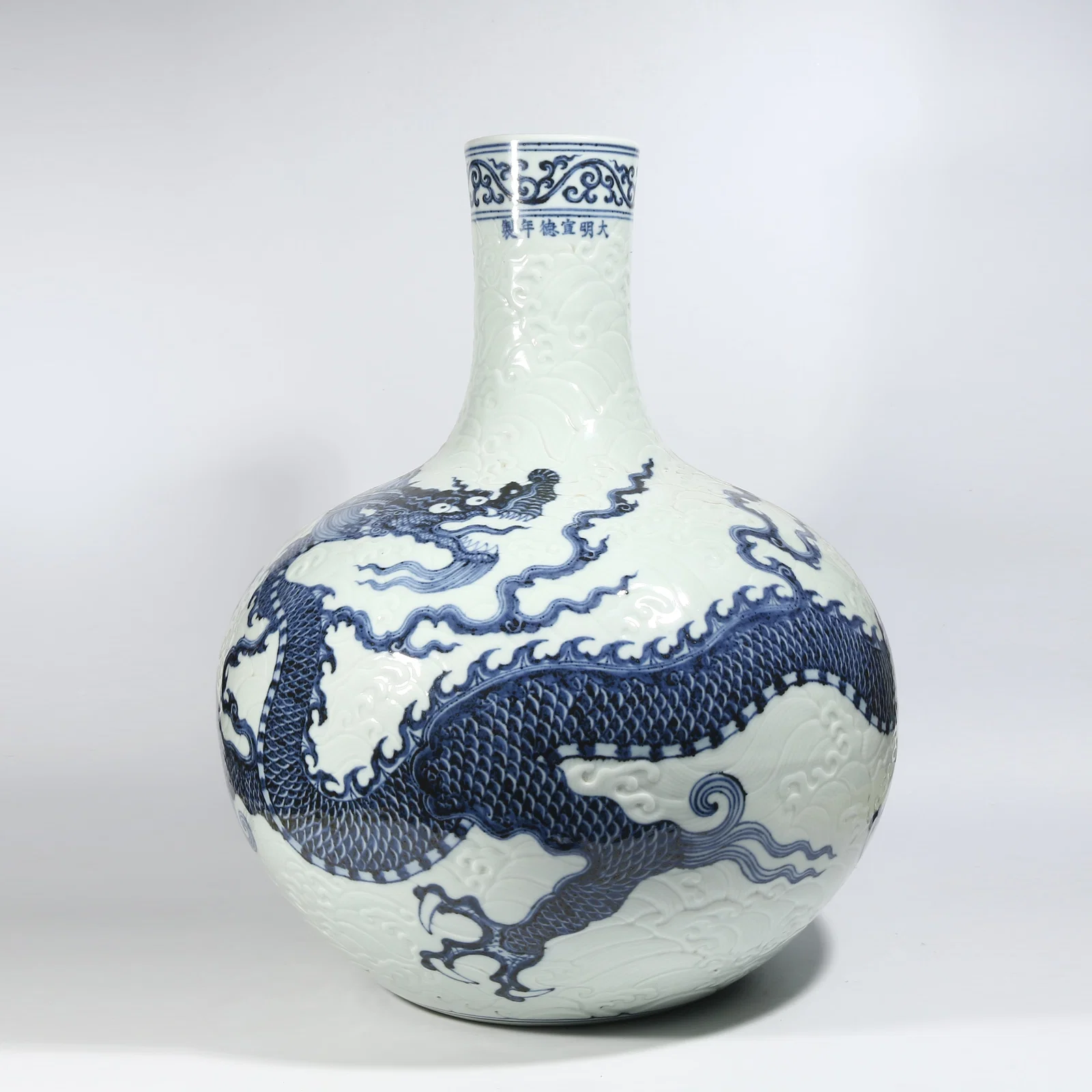 A BLUE AND WHITE GLOBULAR VASE WITH SEA WAVE AND DRAGON MOTIF