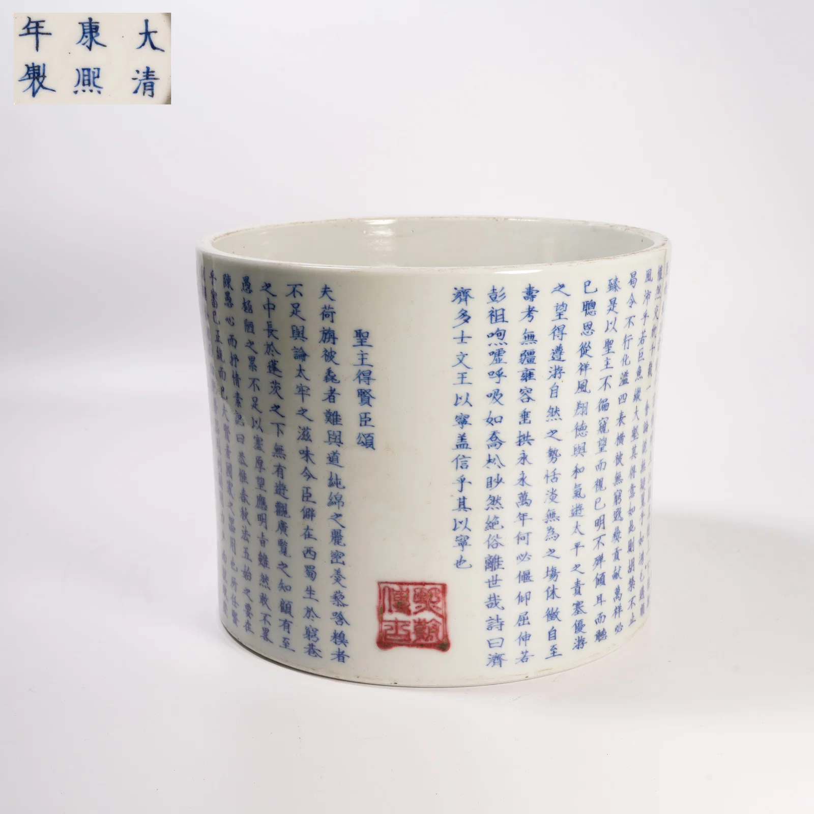 A BLUE-AND-WHITE INCISED BRUSH HOLDER WITH POETIC INSCRIPTIONS