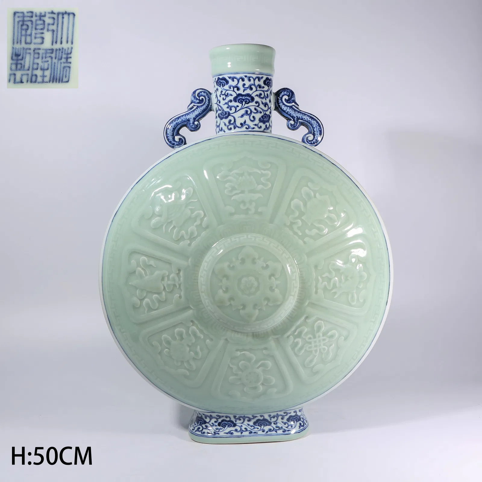 A BLUE-AND-WHITE OPEN-WINDOW WITH POWDER-BLUE GLAZE EIGHT AUSPICIOUS SYMBOLS MOON FLASK