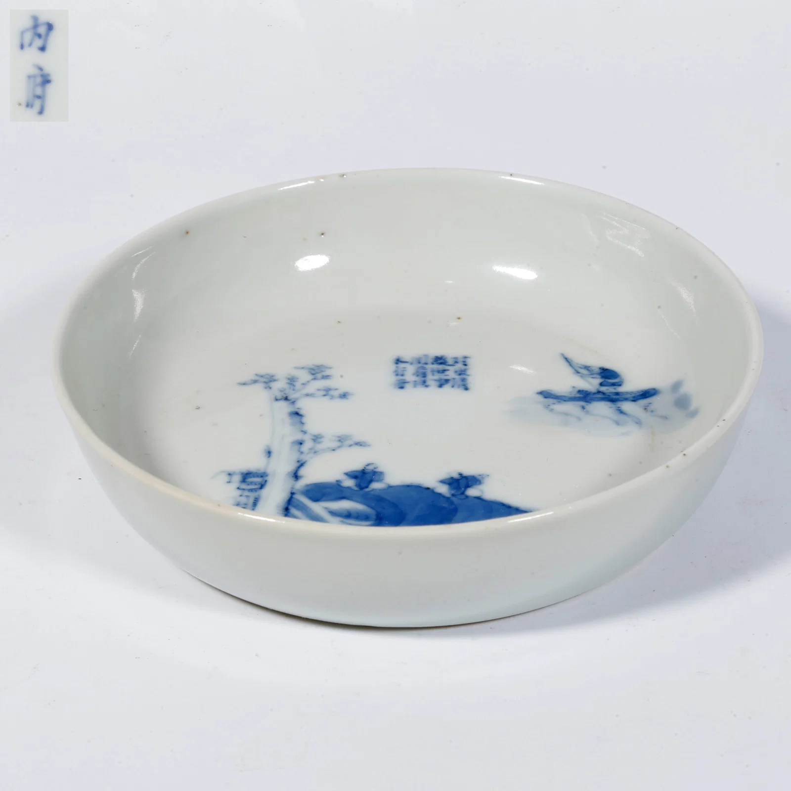 A BLUE-AND-WHITE PLATE WITH FIGURE STORY MOTIF