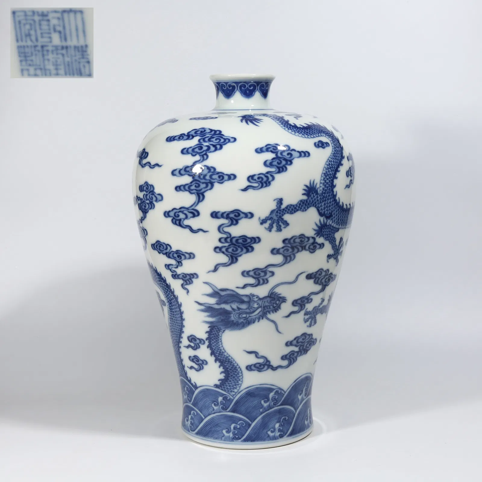 A BLUE AND WHITE PLUM VASE WITH SEA WAVE AND DRAGON MOTIF