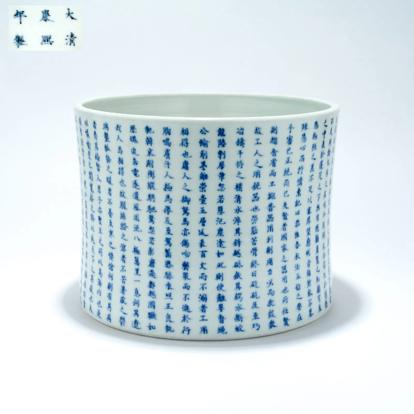 A BLUE-AND-WHITE PORCELAIN BRUSH POT WITH INSCRIBED POETRY