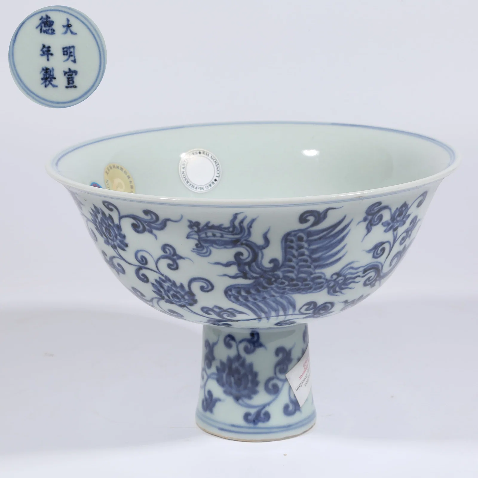 A BLUE AND WHITE STEM BOWL WITH PHOENIX AMONG FLOWERS DESIGN