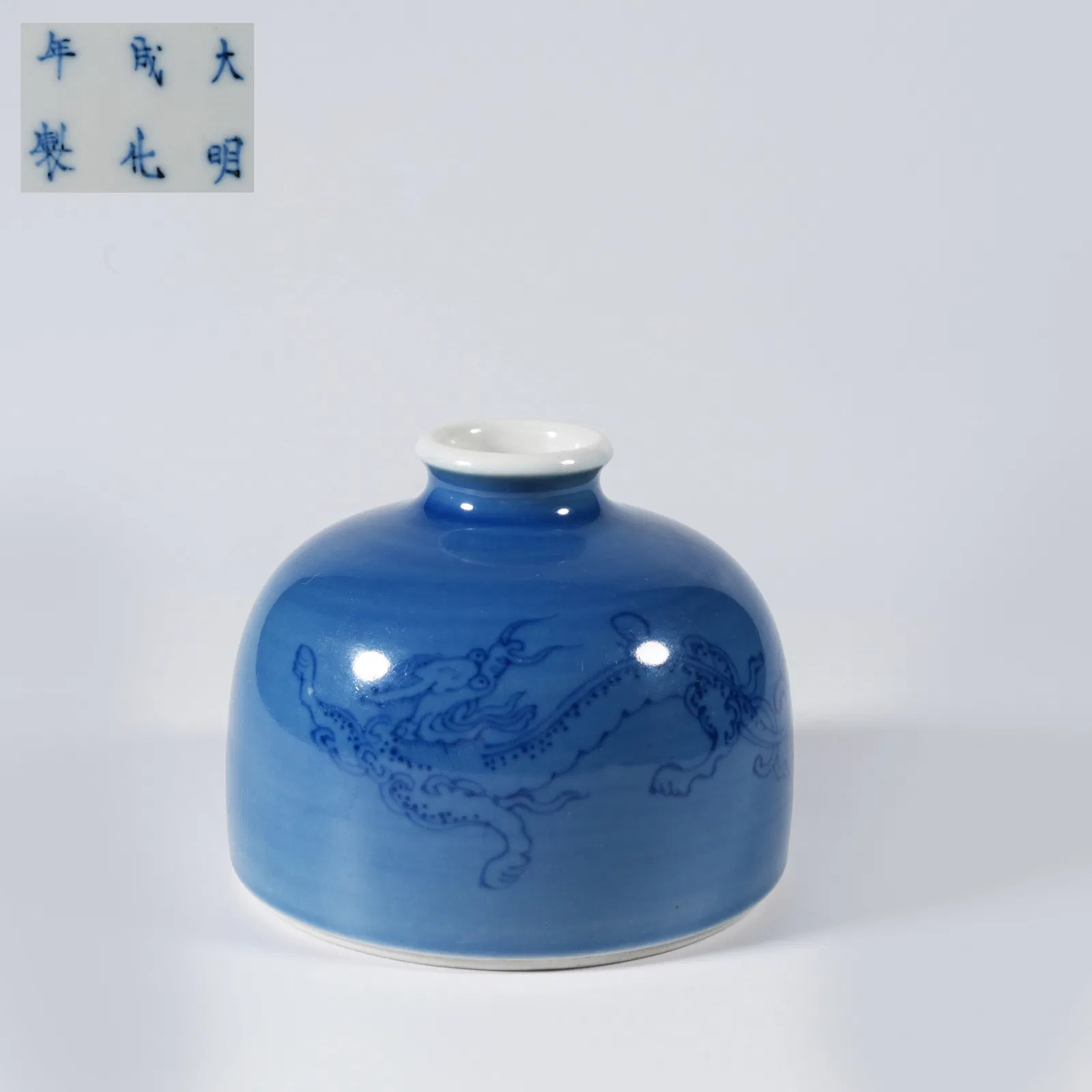 A BLUE-ON-BLUE DRAGON MOTIF TAIBAI ZUN VESSEL