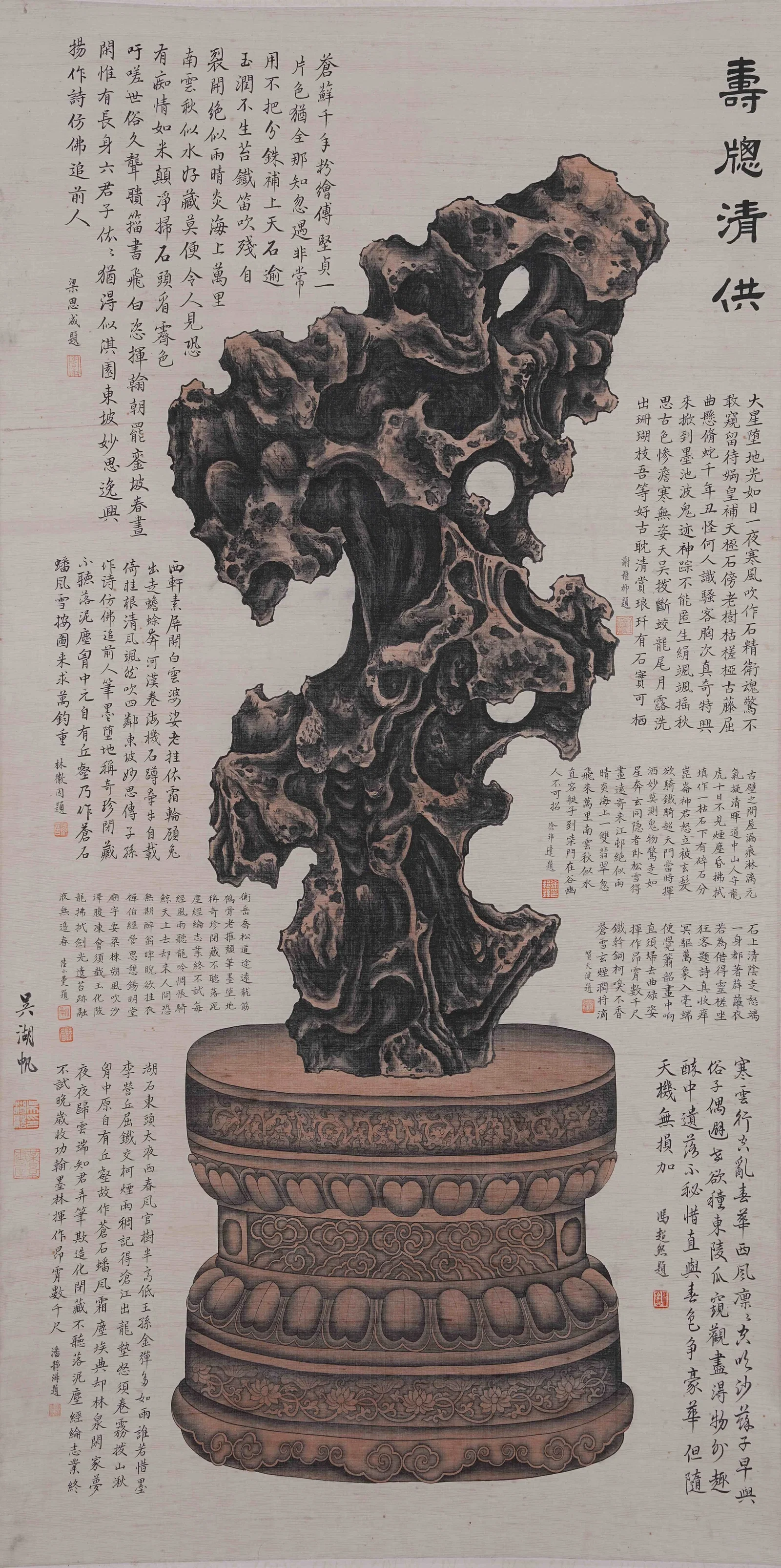 A BONSAI WITH CAVE ROCK PAINTING ON SILK BY WU HUFAN.吳湖帆