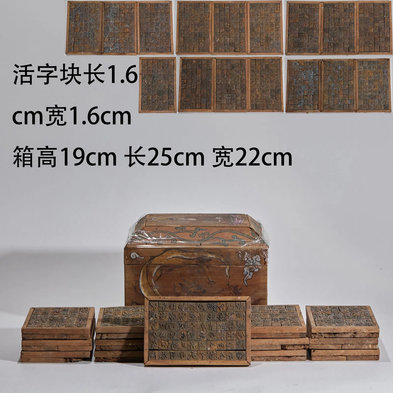 A Box of Movable Type Blocks (16 Cases)