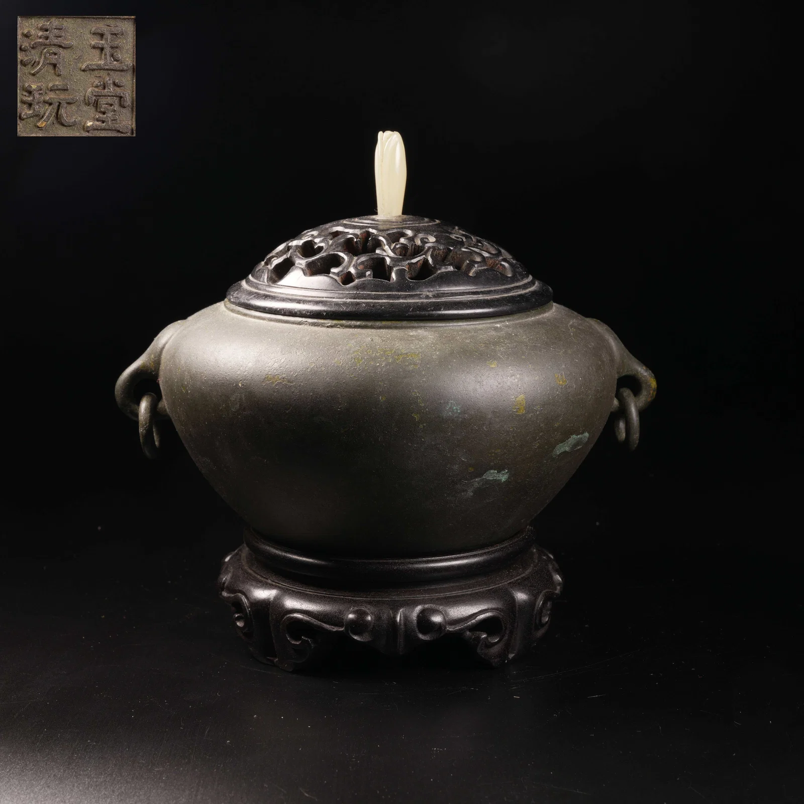 A BRONZE AUXILIARY-HANDLE INCENSE BURNER
