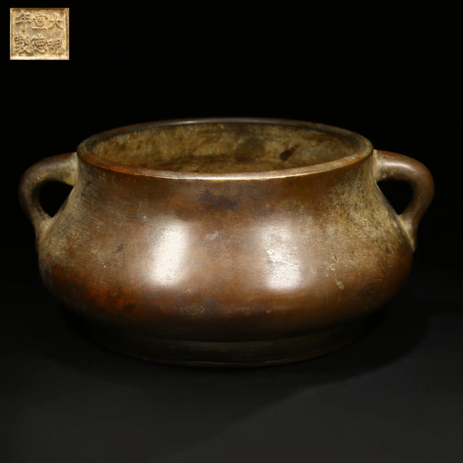 A BRONZE CENSER WITH LOOP HANDLES