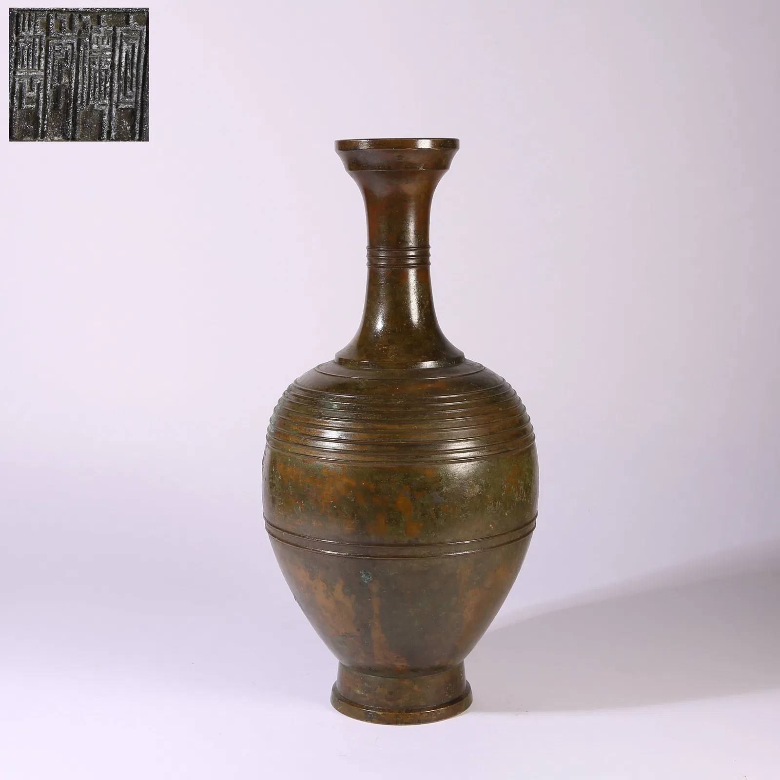 A BRONZE CLEAN-WATER VASE (JINGPING)