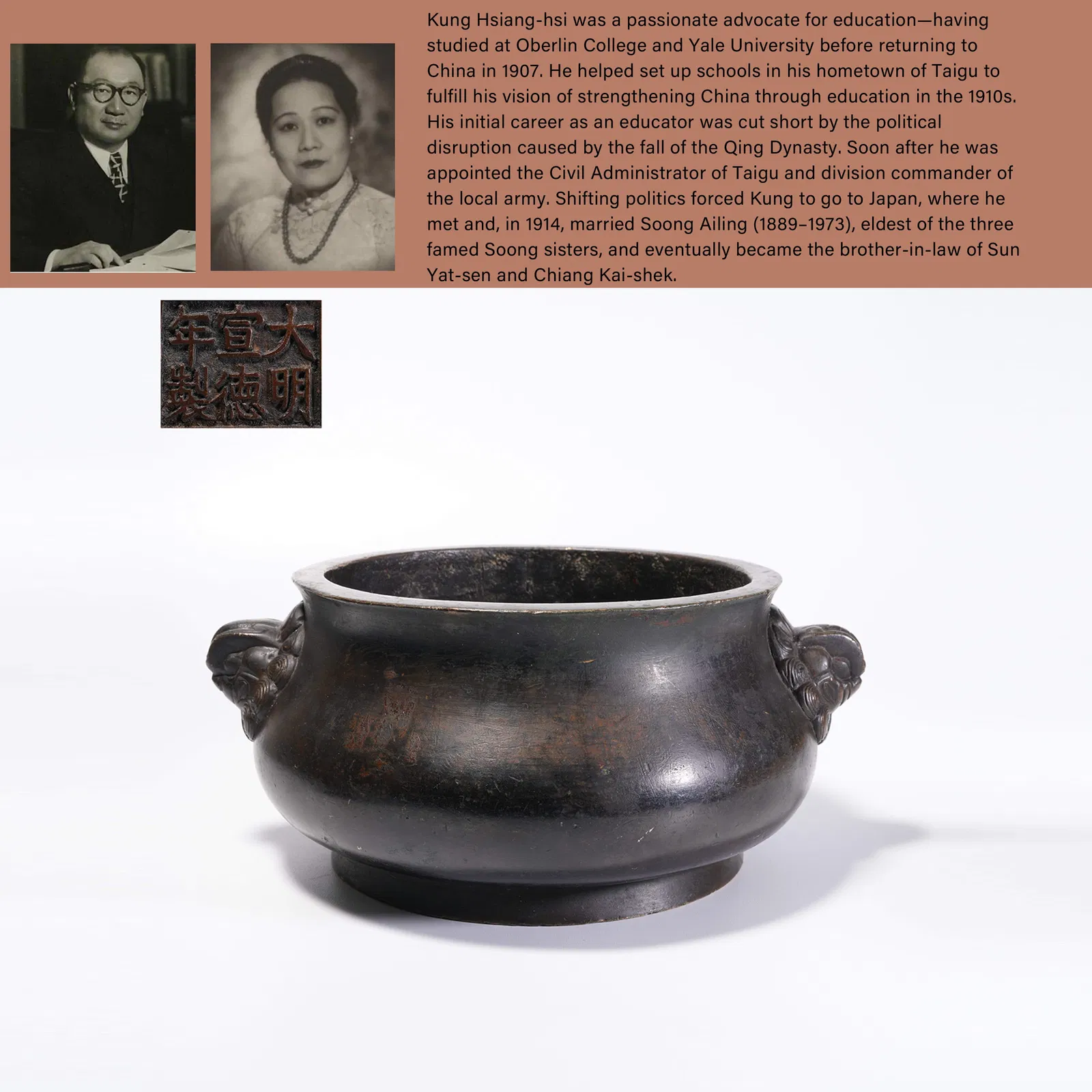 A BRONZE DOUBLE-BEAST-HANDLED CENSER