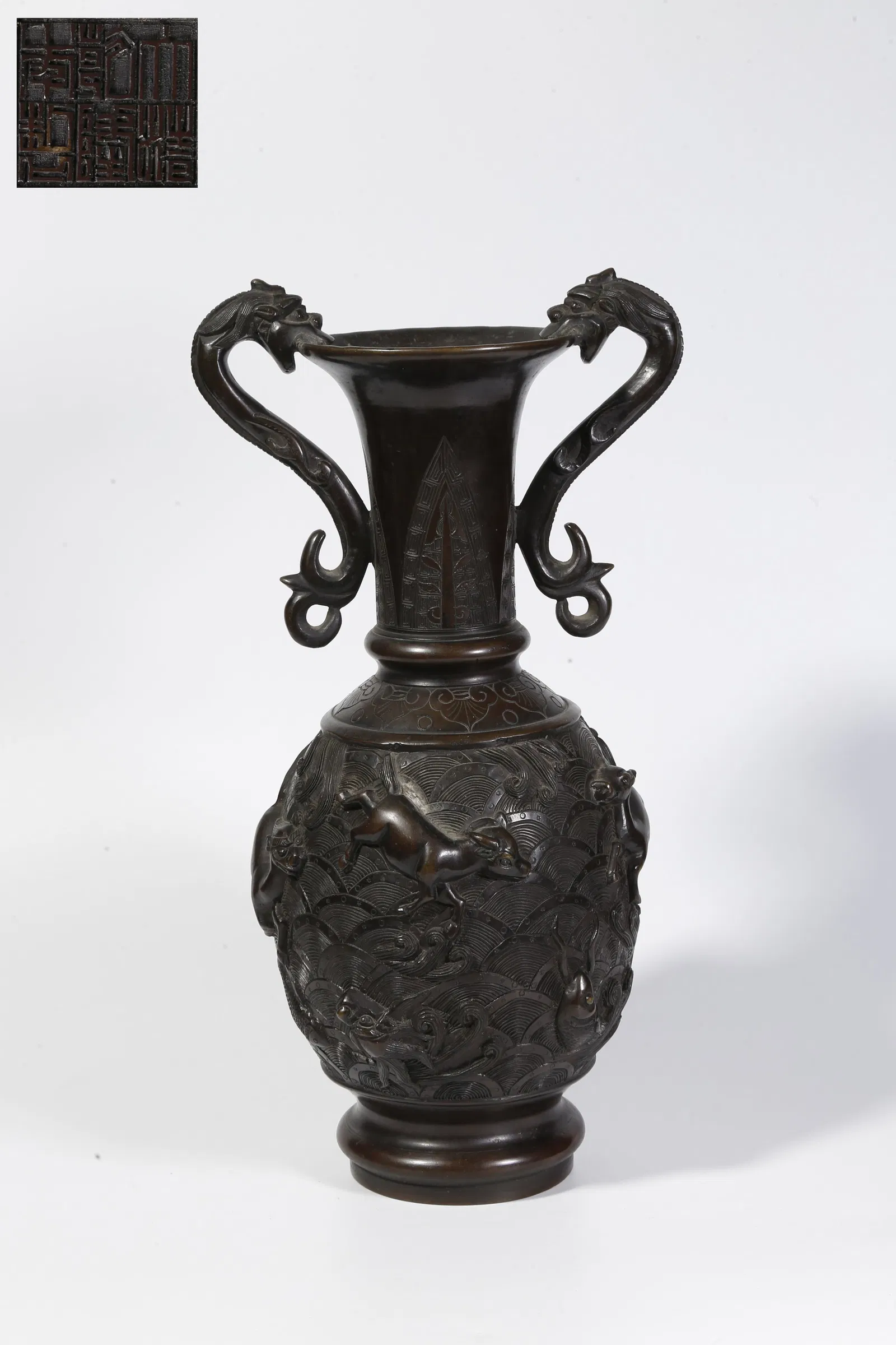 A BRONZE DOUBLE-DRAGON-HANDLED BOTTLE
