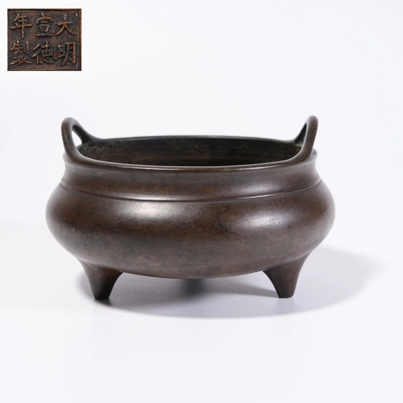 A BRONZE DOUBLE-HANDLED TRIPOD CENSER WITH BAMBOO PATTERN