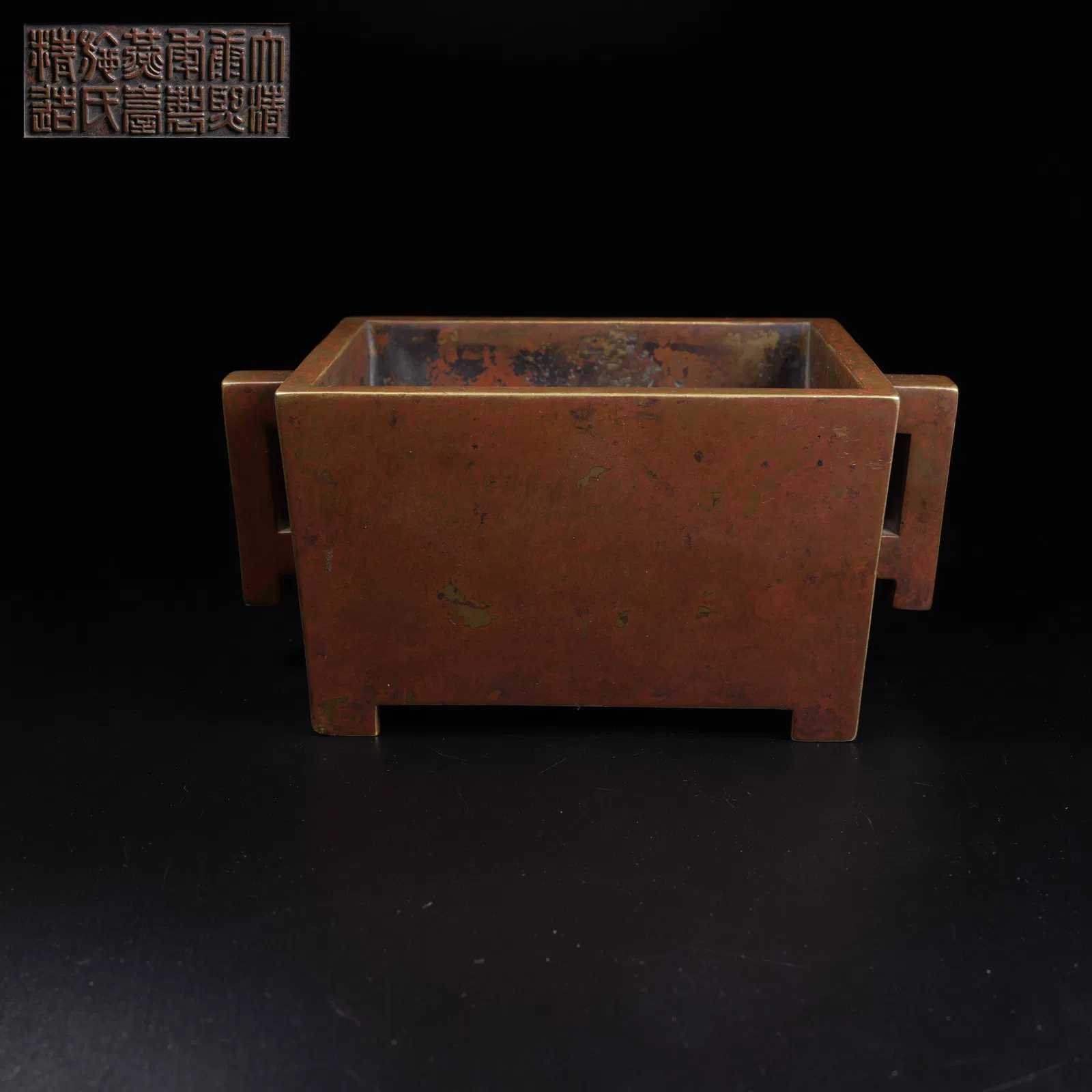 A BRONZE FOUR-LEGGED HORSE-TROUGH-SHAPED INCENSE BURNER