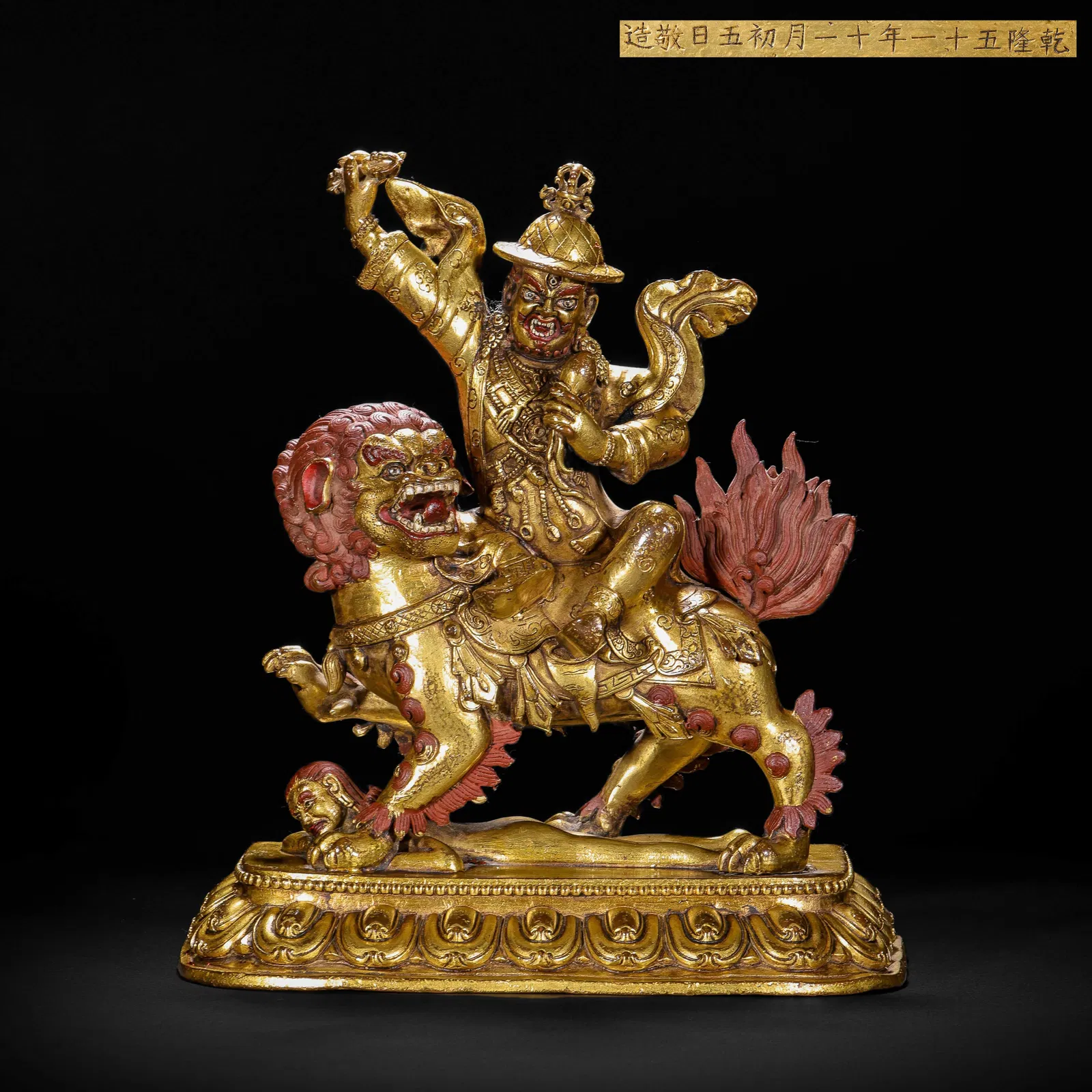 A BRONZE-GILT FIGURE OF PEHAR