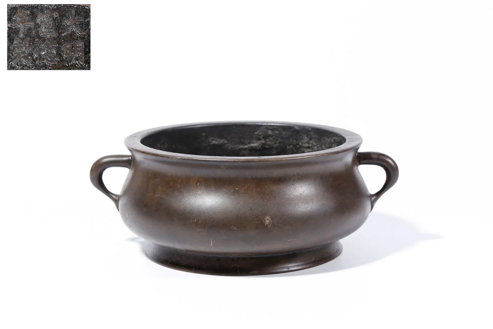 A BRONZE INCENSE BURNER WITH TWO HANDLES