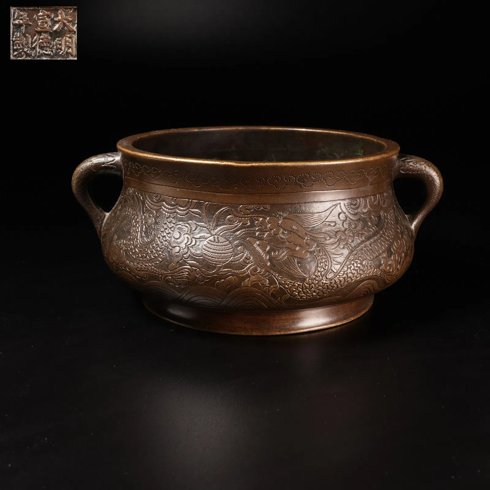 A BRONZE OPENWORK PHOENIX-AND-DRAGON-HANDLED CENSER